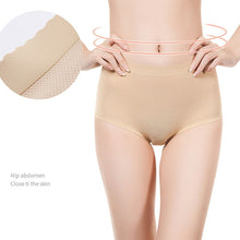 Load image into Gallery viewer, Women Sexy Seamless Padded Panties Young Lady Carry Buttock Underwear Control Butt Enhancer Hip Up Pads Fake Shaper